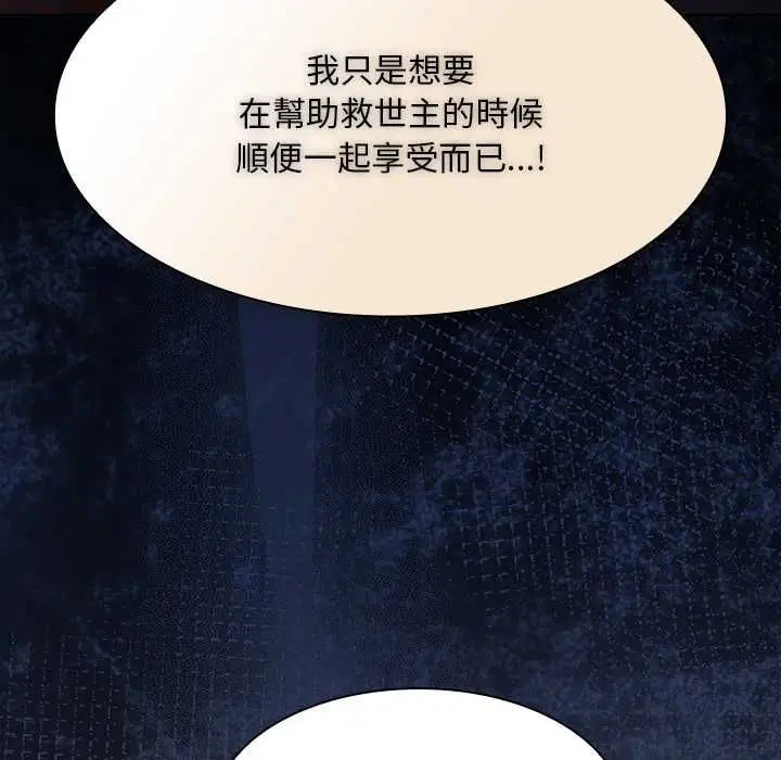 第88話