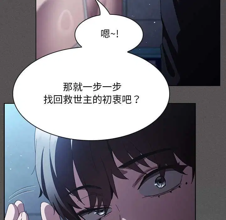 第88話