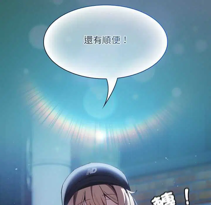 第88話