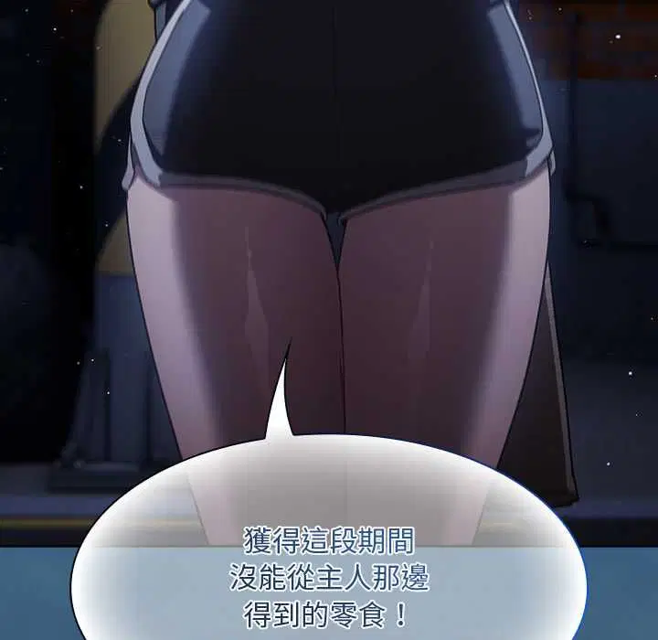 第88話