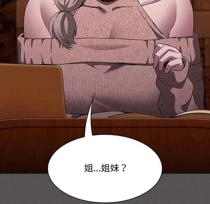 第88話