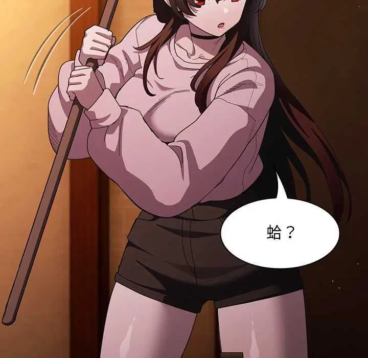 第88話
