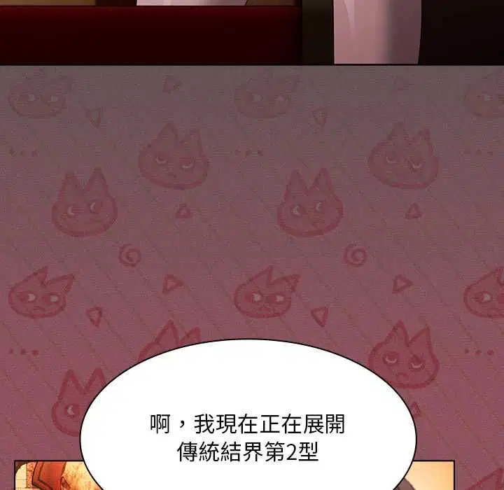 第88話