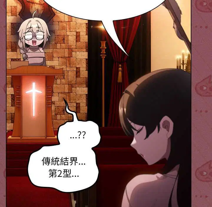 第88話