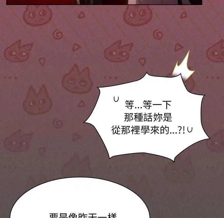 第88話