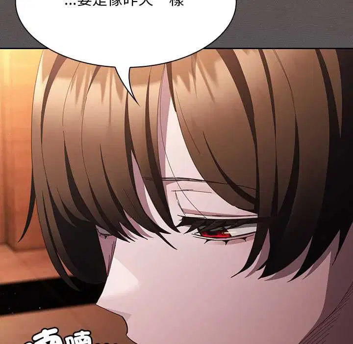 第88話
