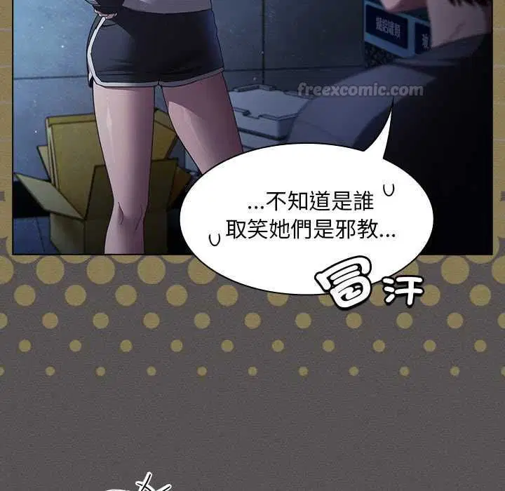 第88話