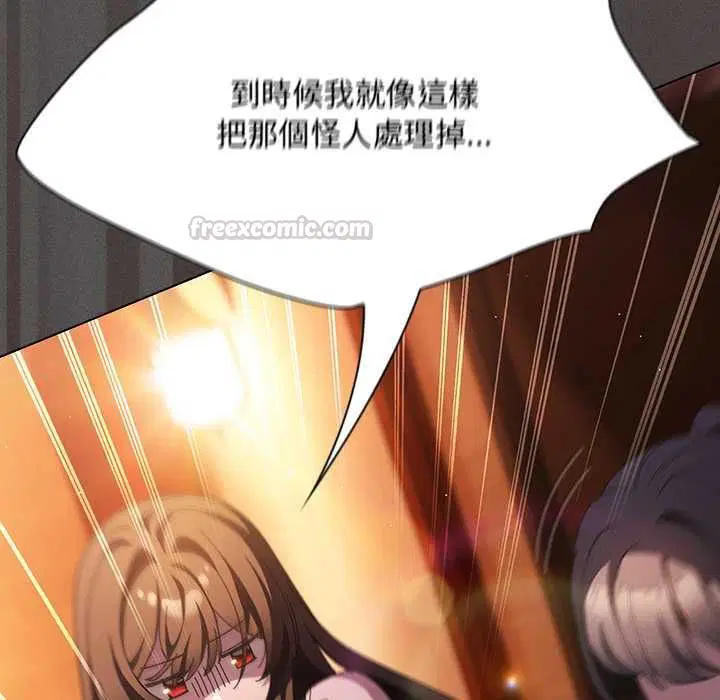 第88話