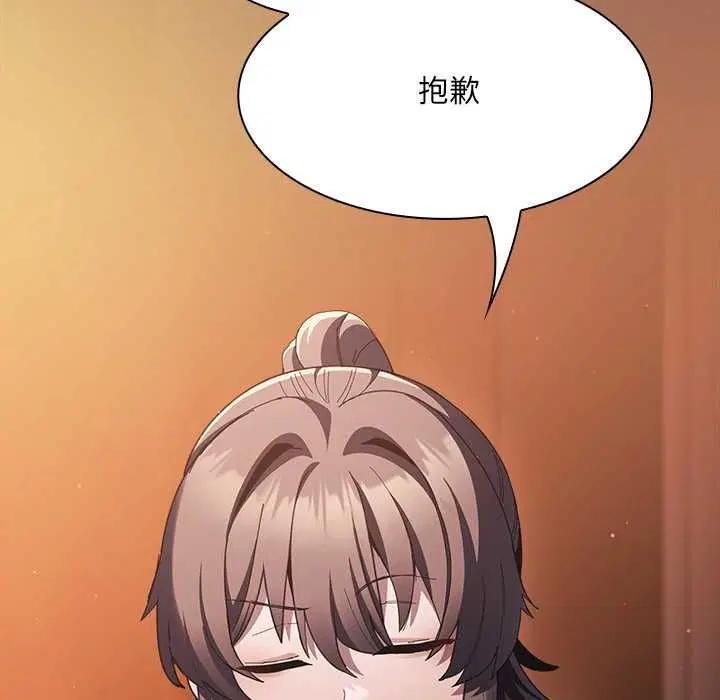 第88話