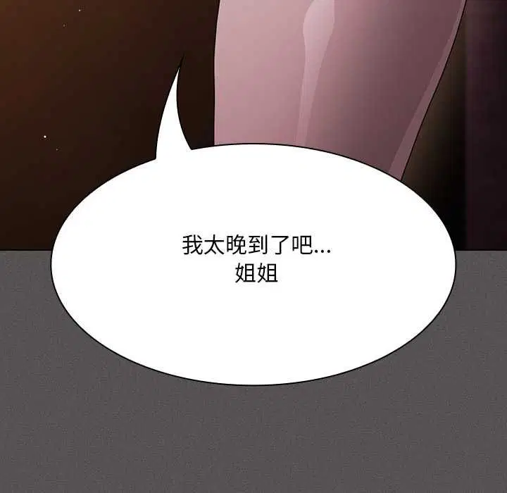第88話