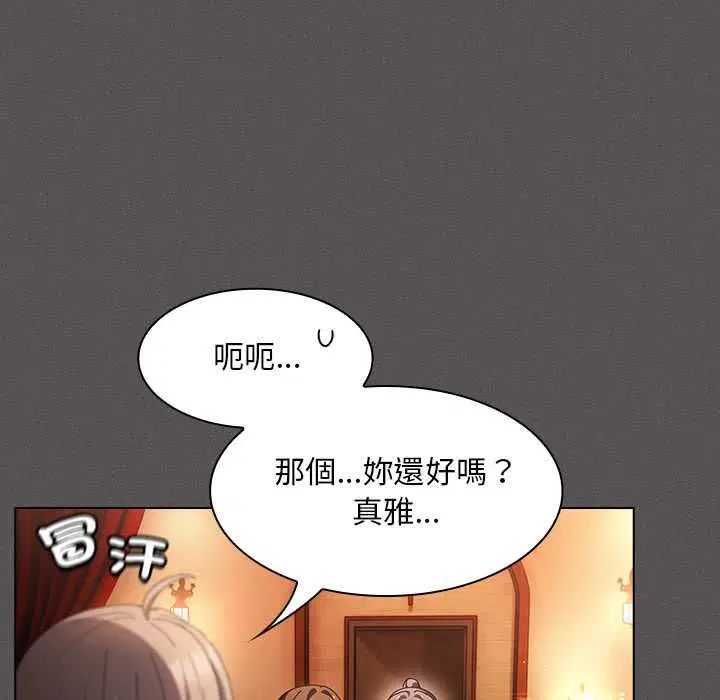 第88話