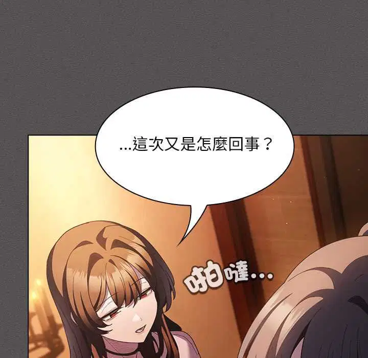 第88話