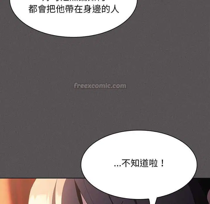 第88話