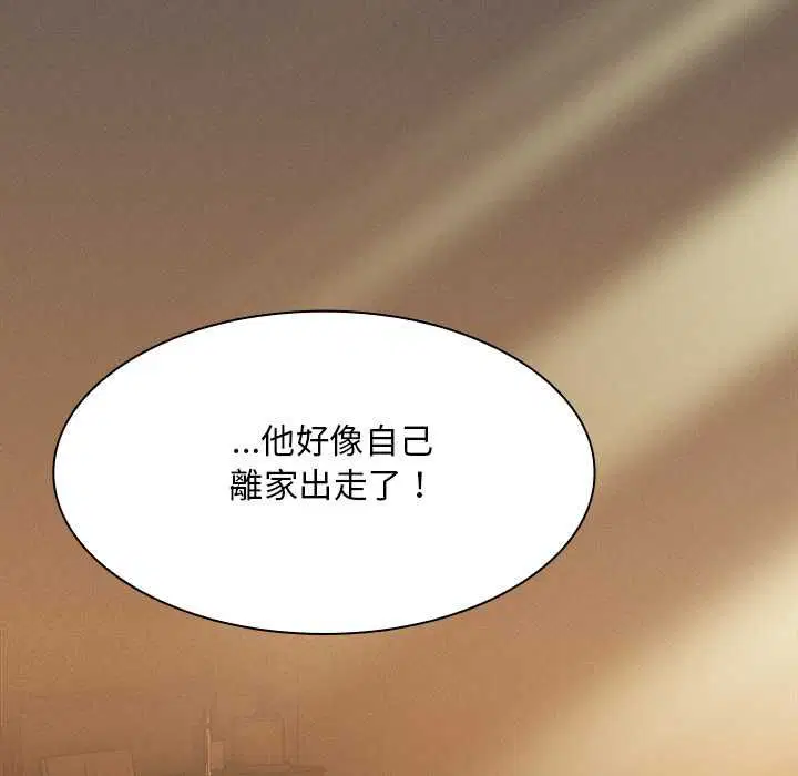 第88話