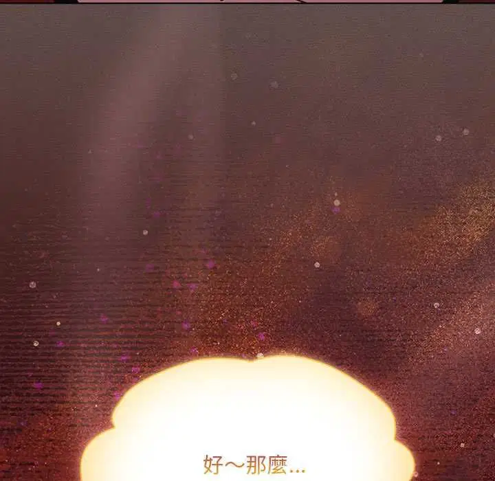 第88話