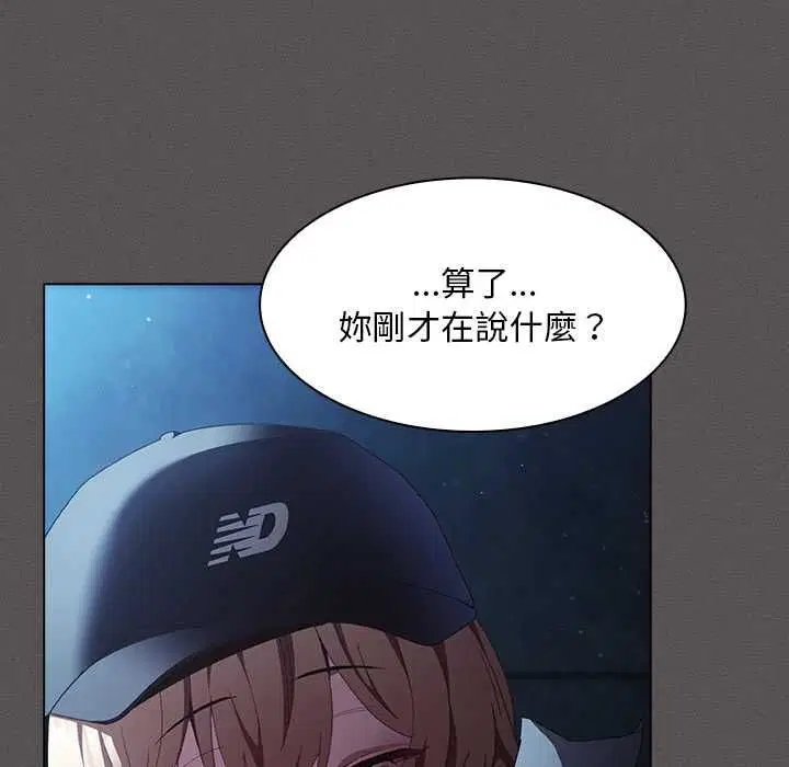 第88話