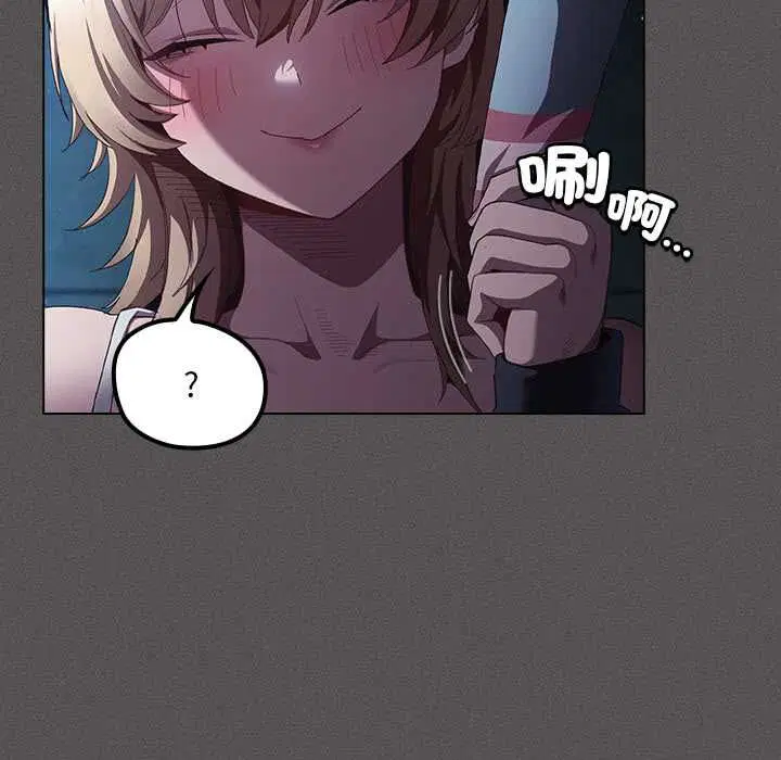 第88話
