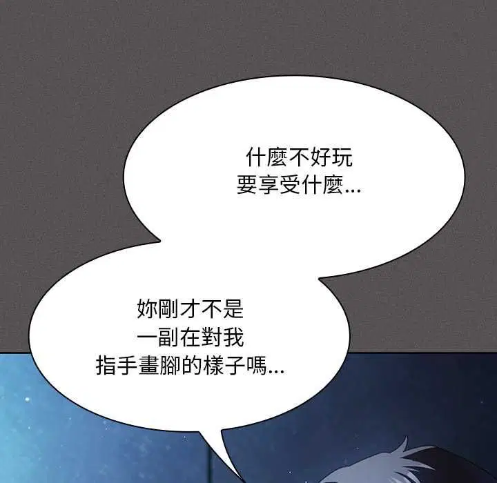 第88話