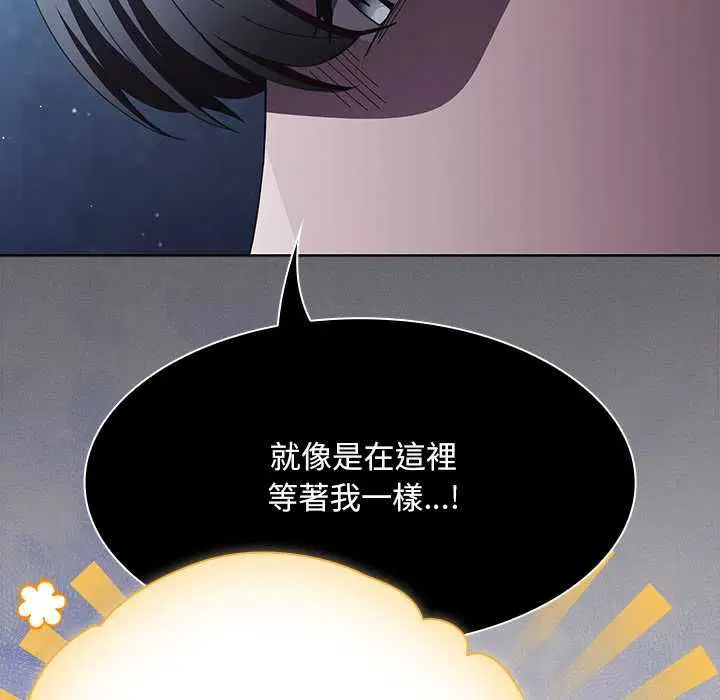 第88話