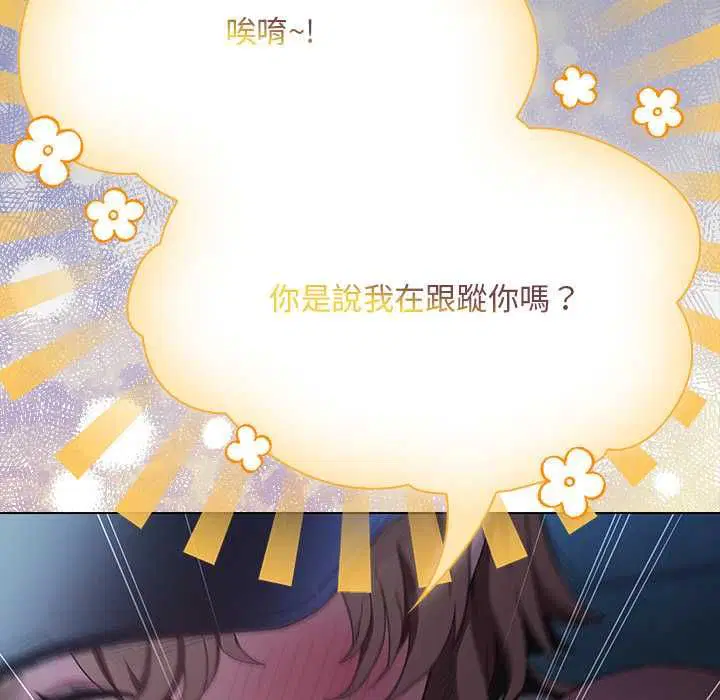 第88話
