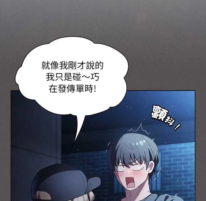 第88話