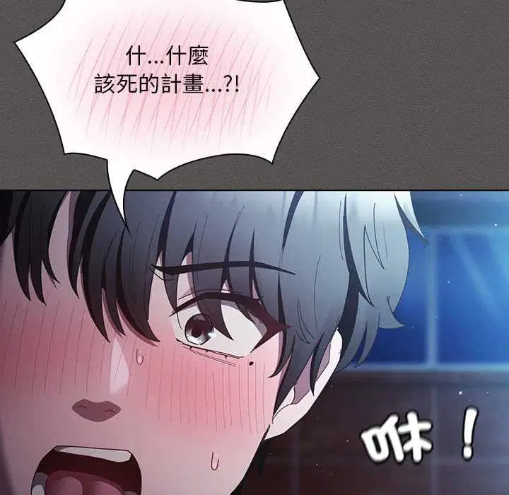 第88話