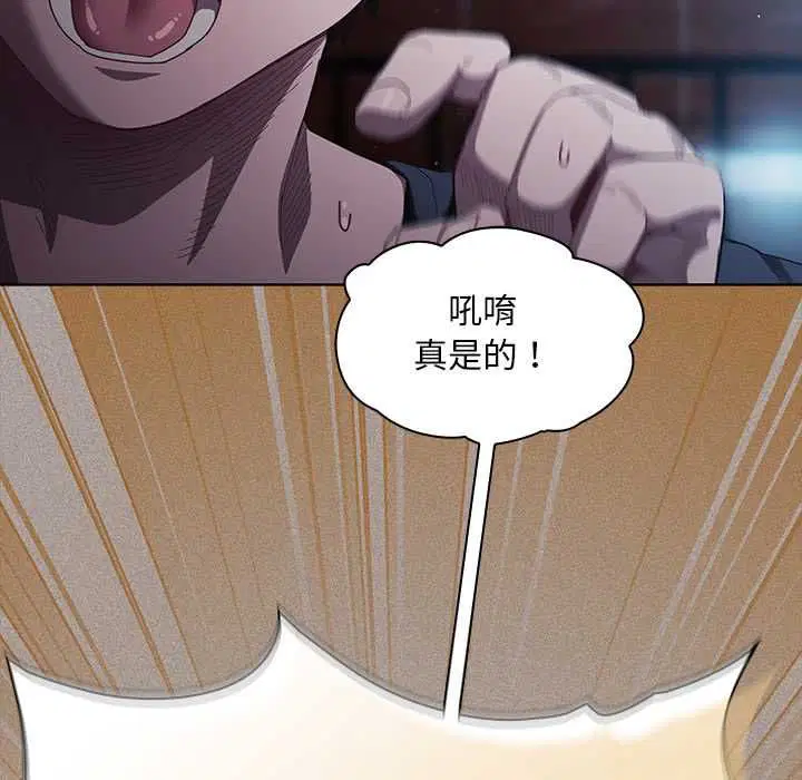 第88話