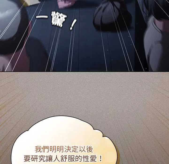 第88話