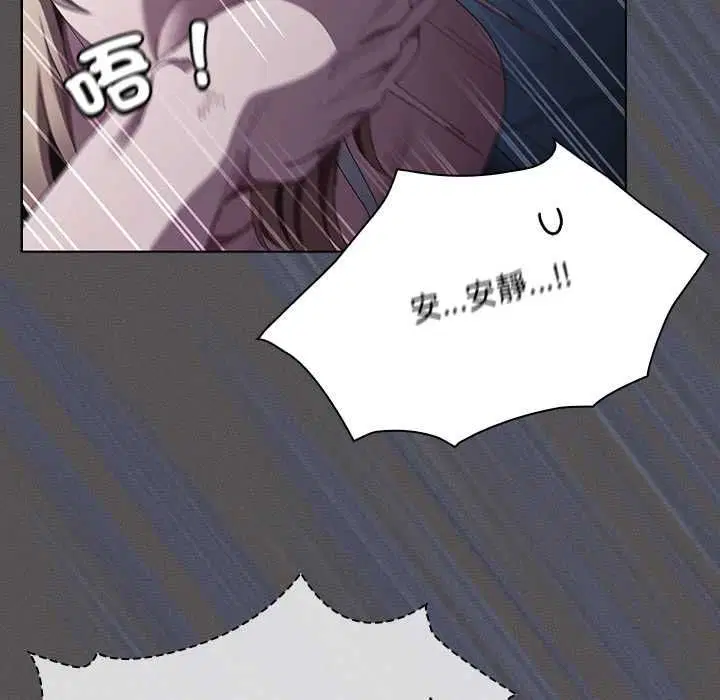 第88話