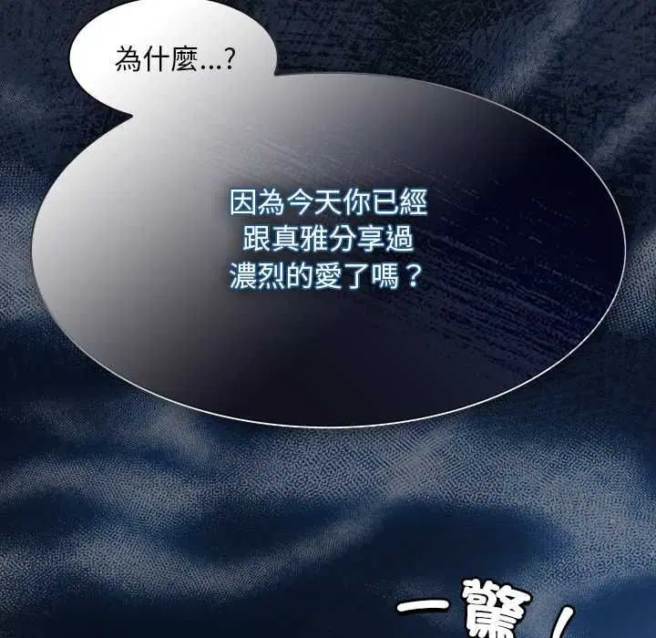 第88話