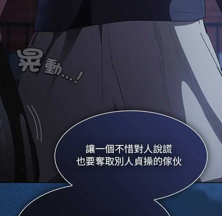 第88話