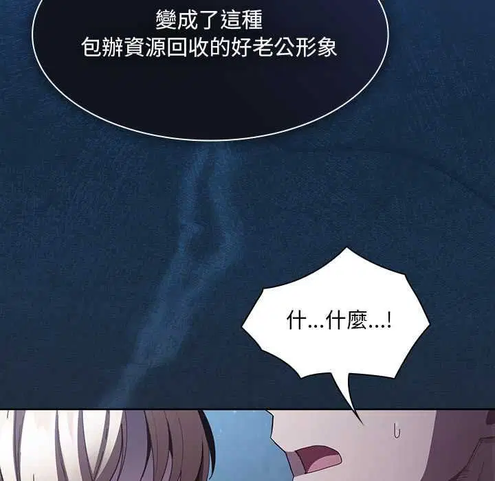 第88話