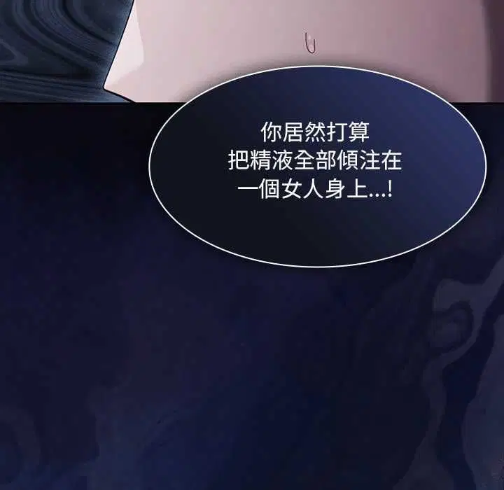 第88話