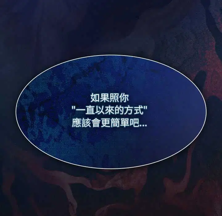 第88話