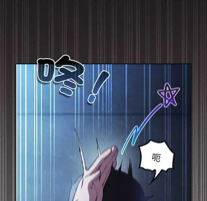 第88話