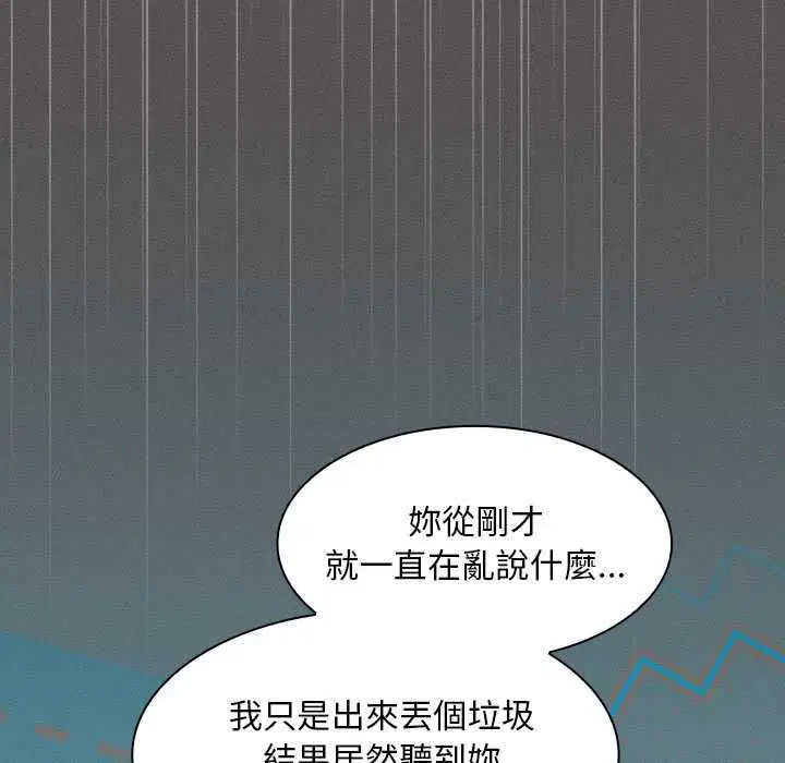 第88話