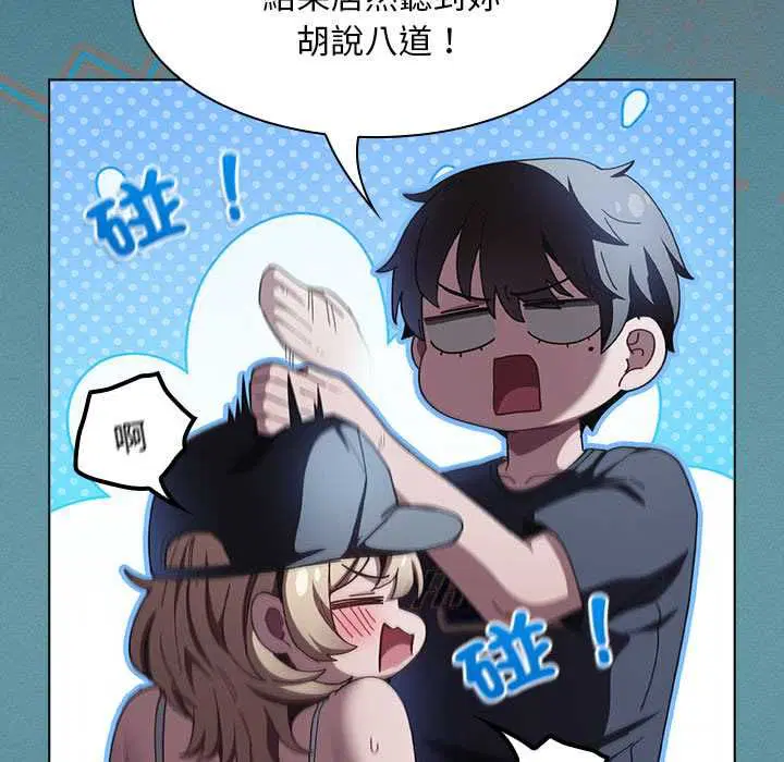 第88話