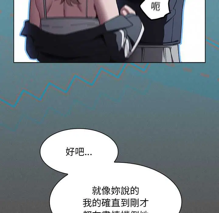 第88話