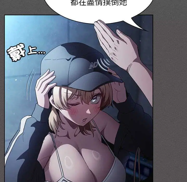 第88話