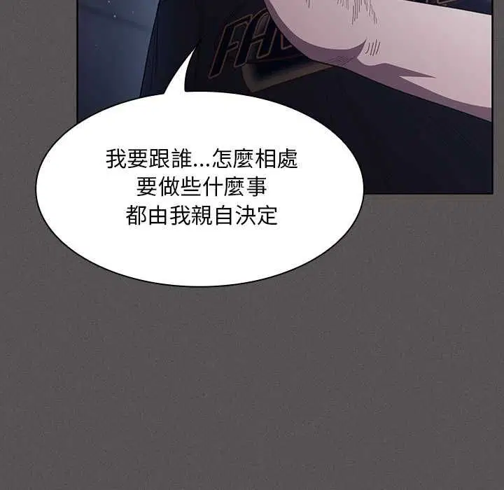 第88話