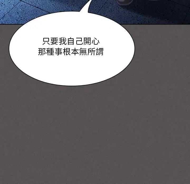 第88話
