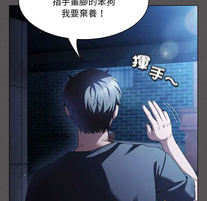 第88話