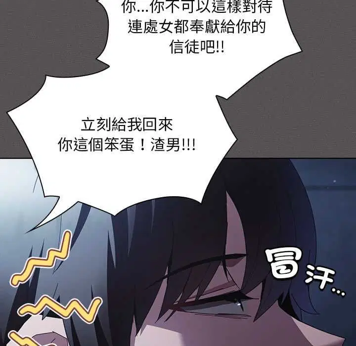 第88話