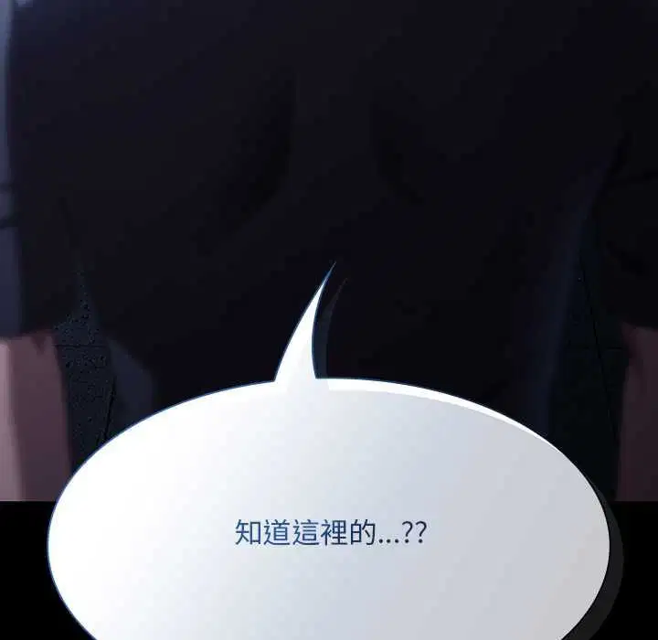 第88話