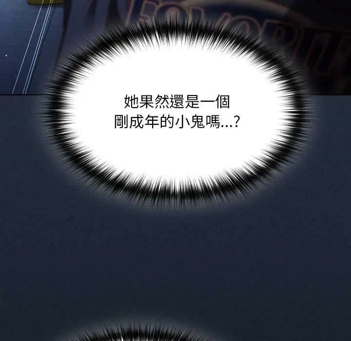 第88話