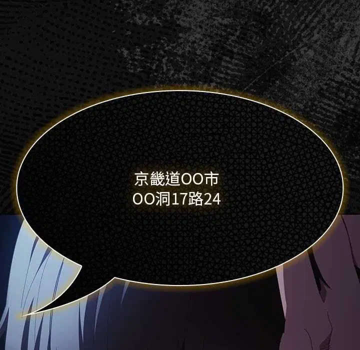 第88話