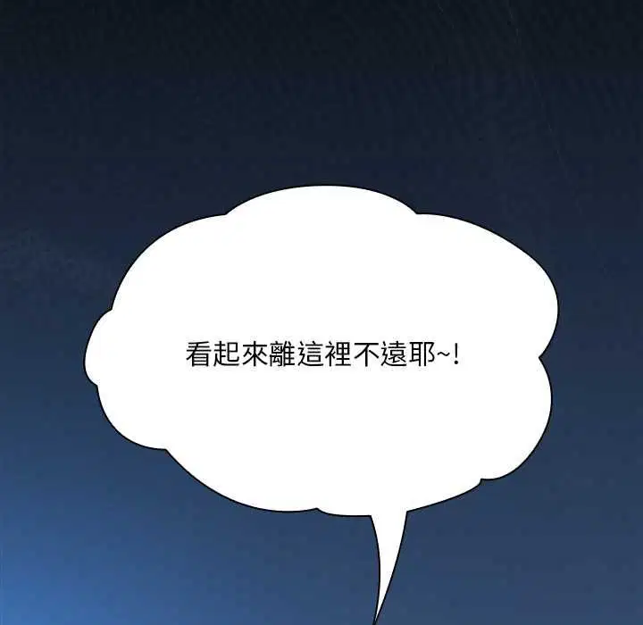 第88話