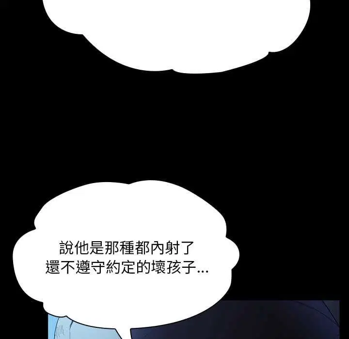 第88話