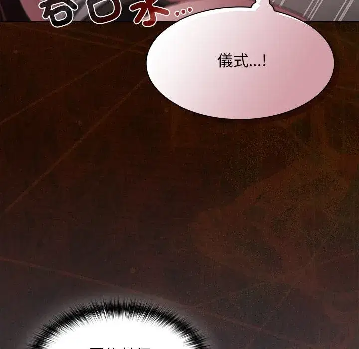 第89話