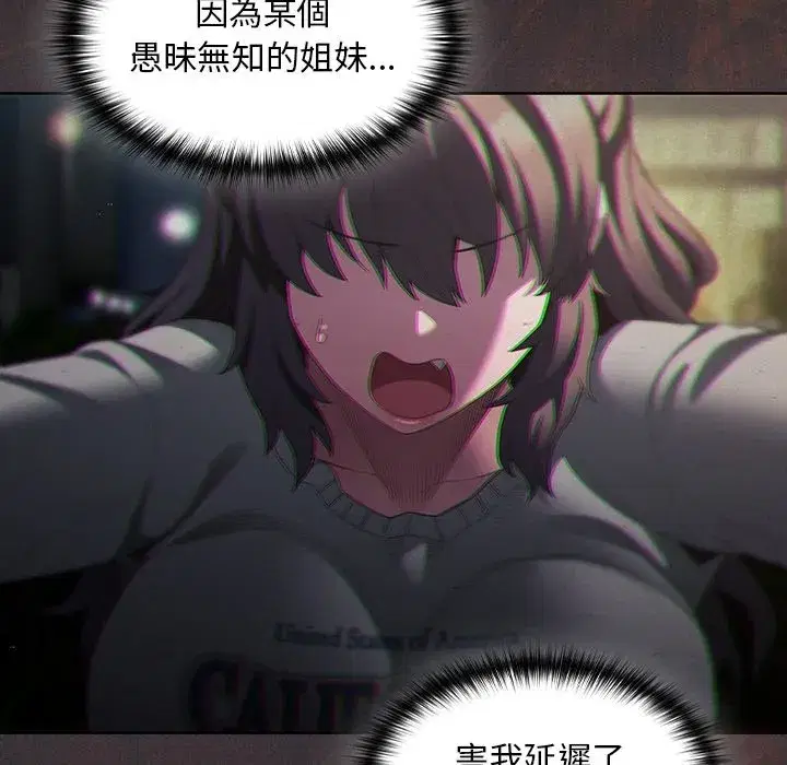 第89話